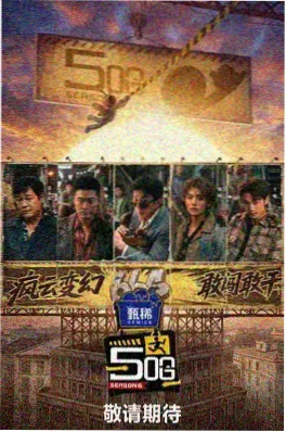 编辑精选《逆光改稿人》封面