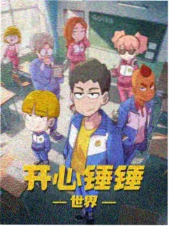 调教小说改编动画《雾港档案》先导视觉图